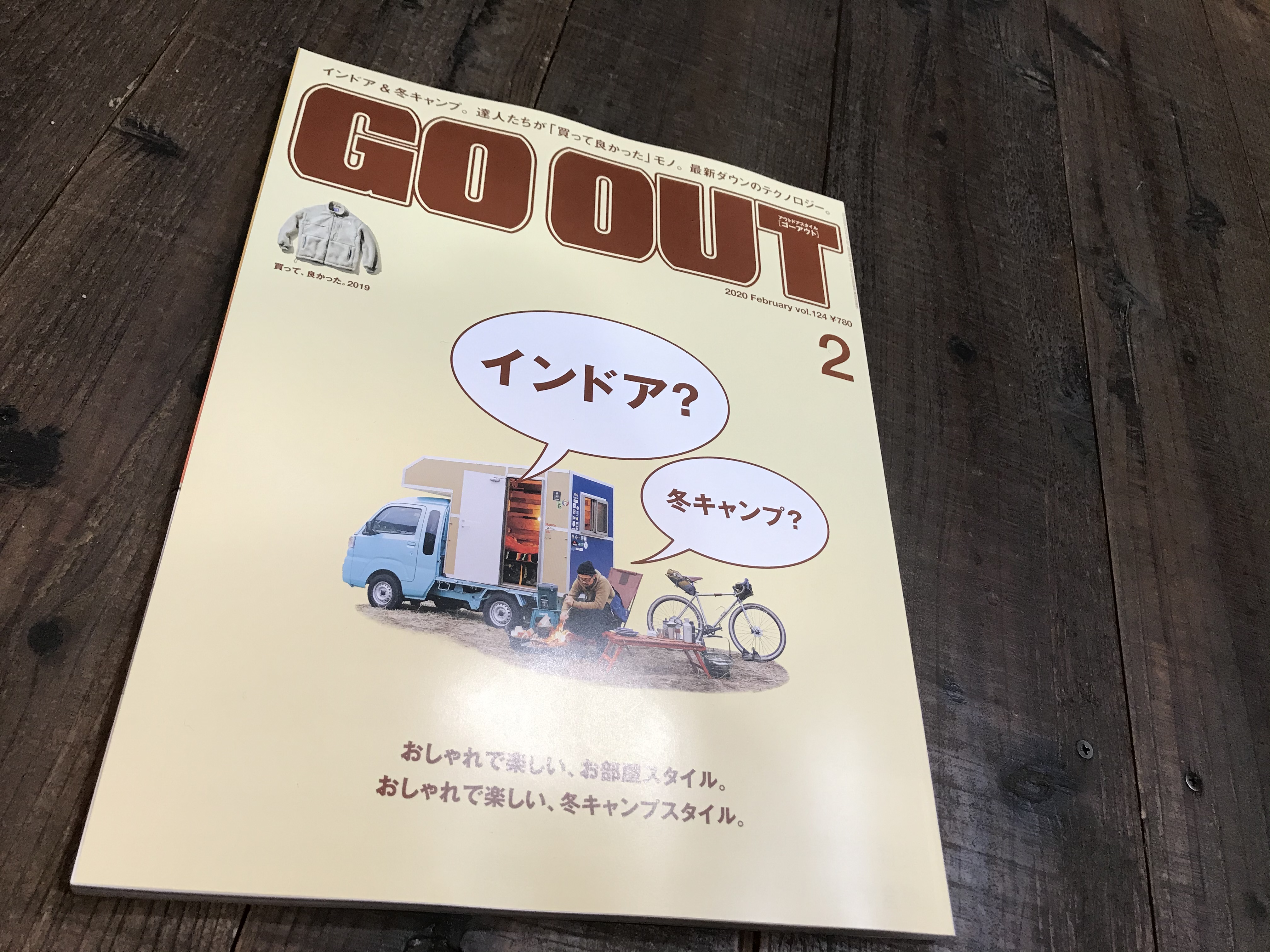 本日のお知らせ　12月28日(土) LUCK NEWS