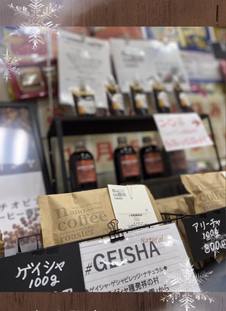 年内マルシェ終了ー
