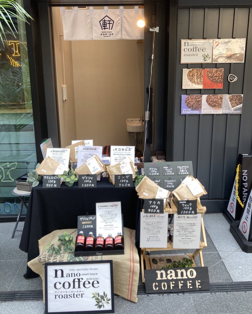 渋谷フクラス軒先出店終了！