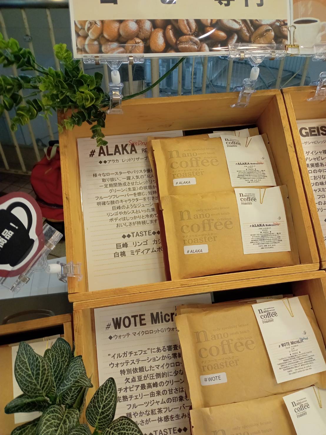 交通会館マルシェ無事終了！