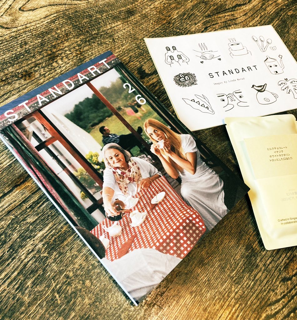 STANDART最新号