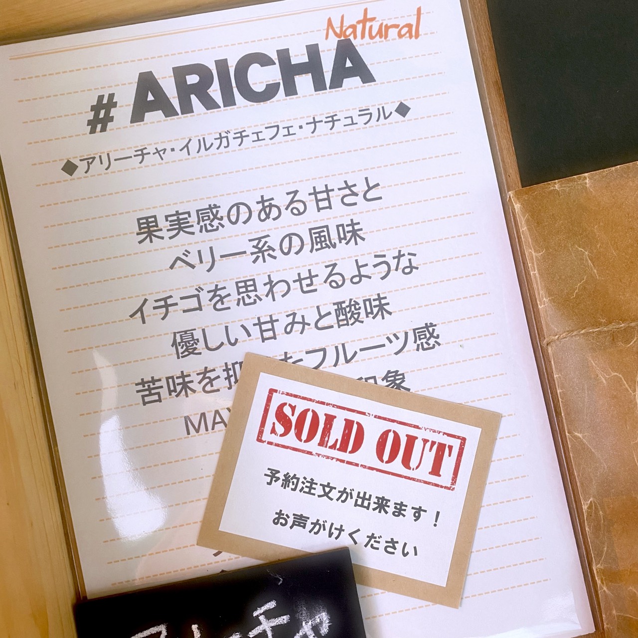 マルシェ出店、完売御礼。