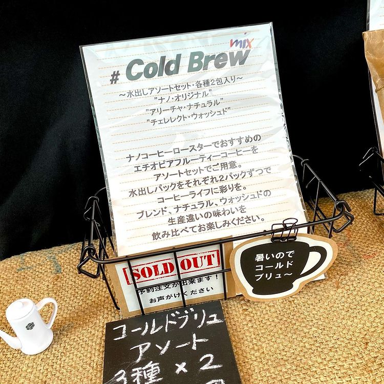 交通会館マルシェ終了
