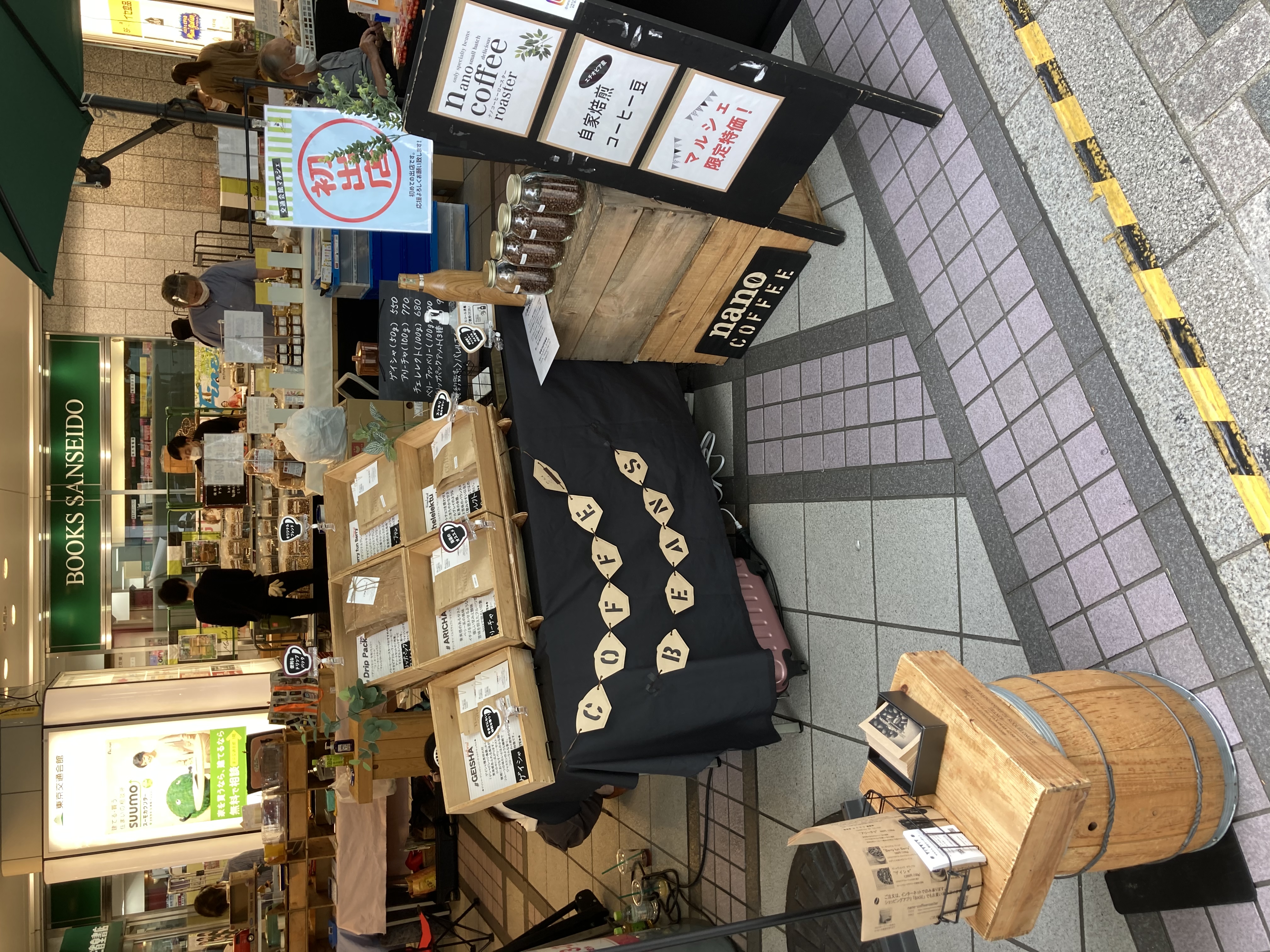 交通会館マルシェ出店中