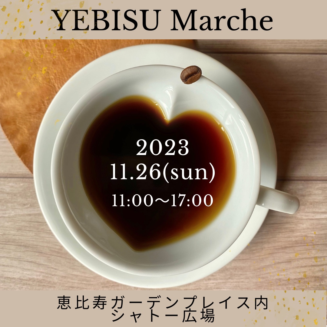 今週は二日連続マルシェ