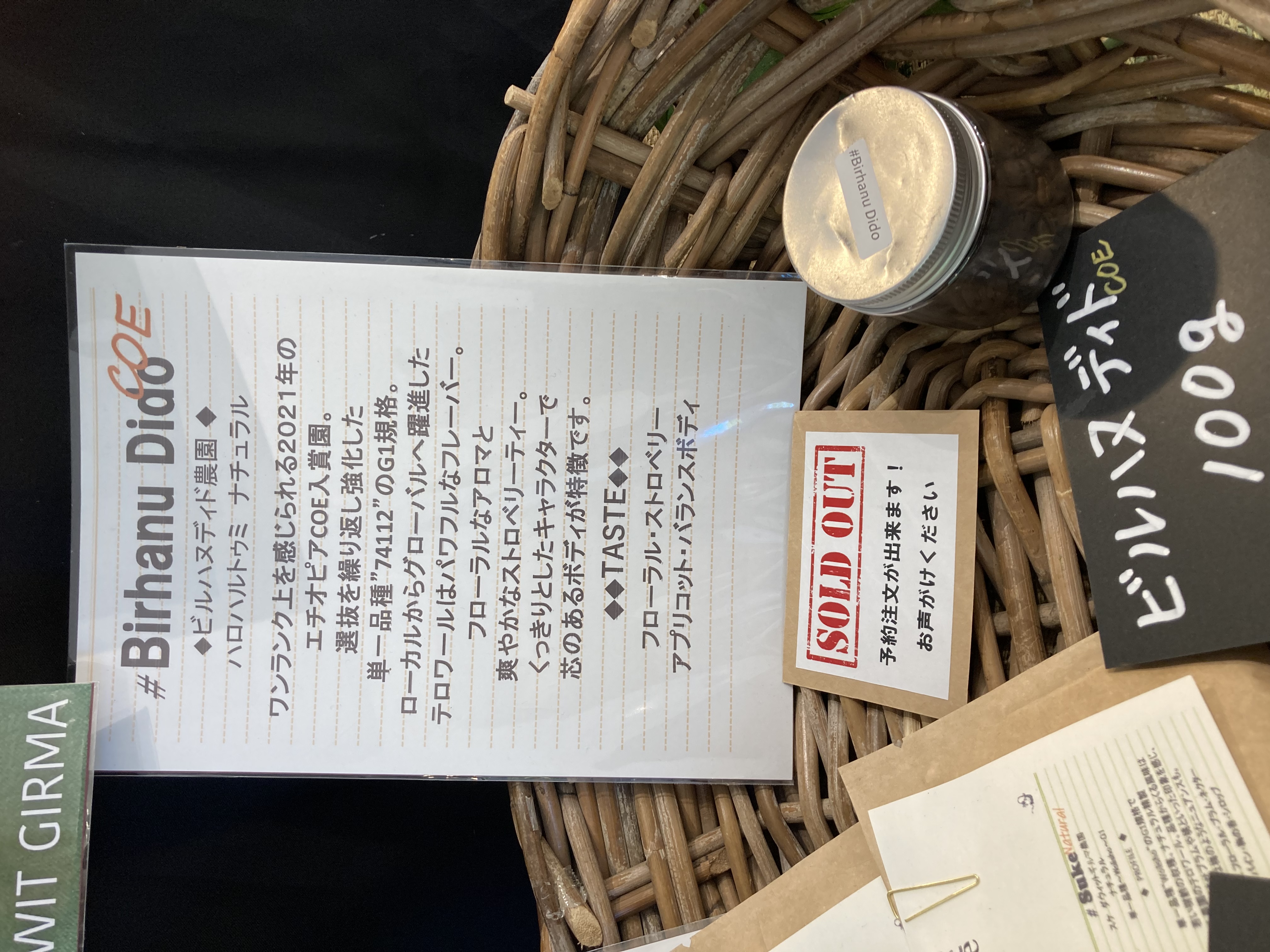 交通会館マルシェ無事終了〜