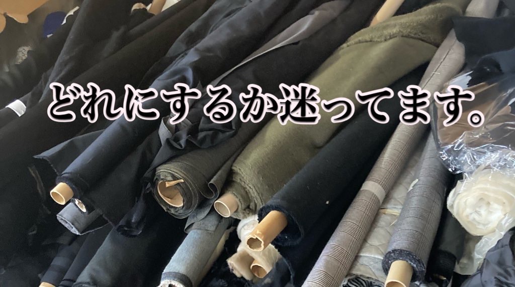 反物屋