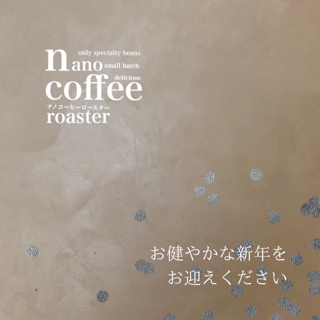 一年間ありがとうございました