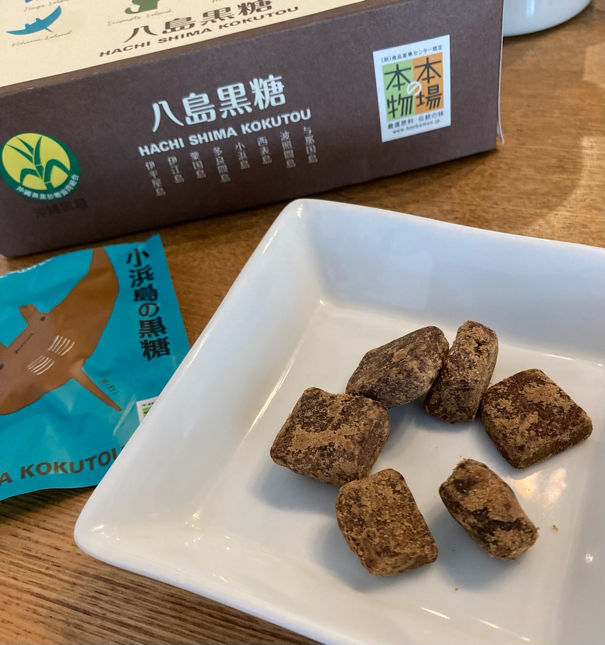 沖縄黒糖
