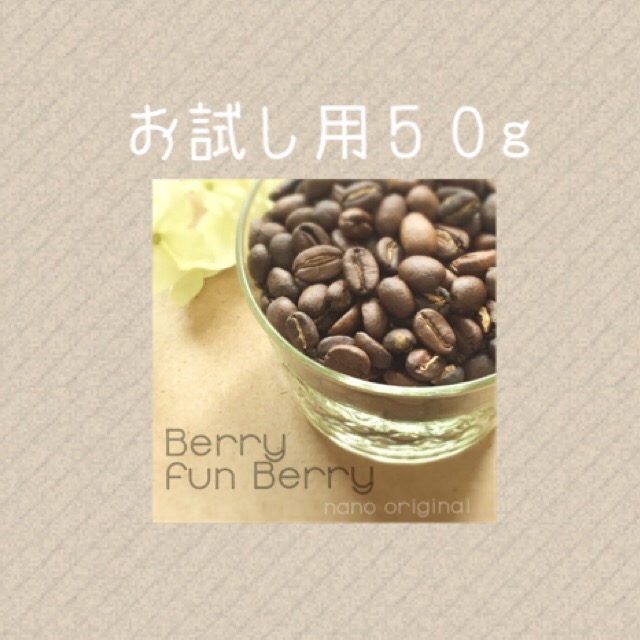 もうお試しいただきましたか？
