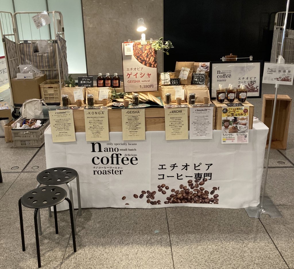 東京駅"KITTE地下広場マルシェ"始まりました
