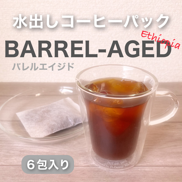 現在のラインナップ
