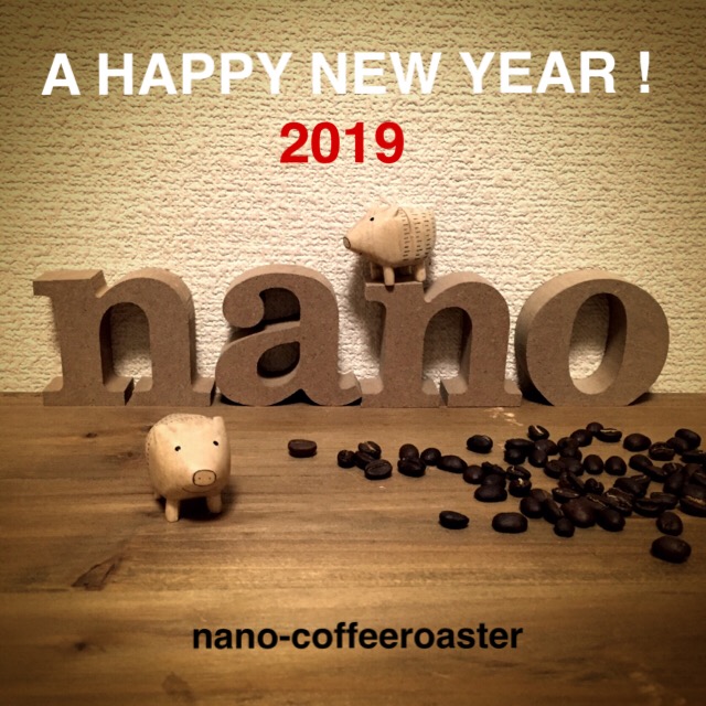 謹賀新年