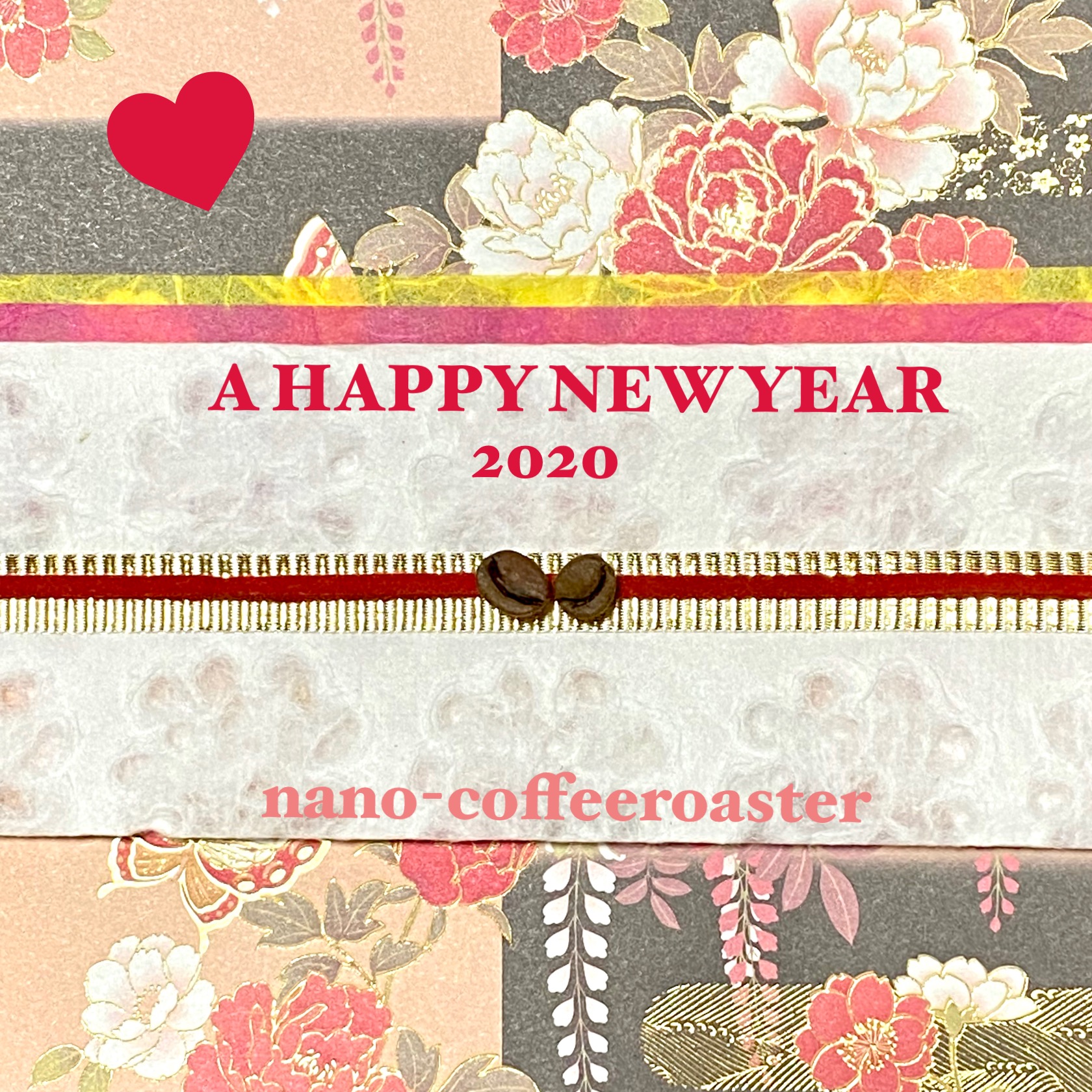 新年のご挨拶
