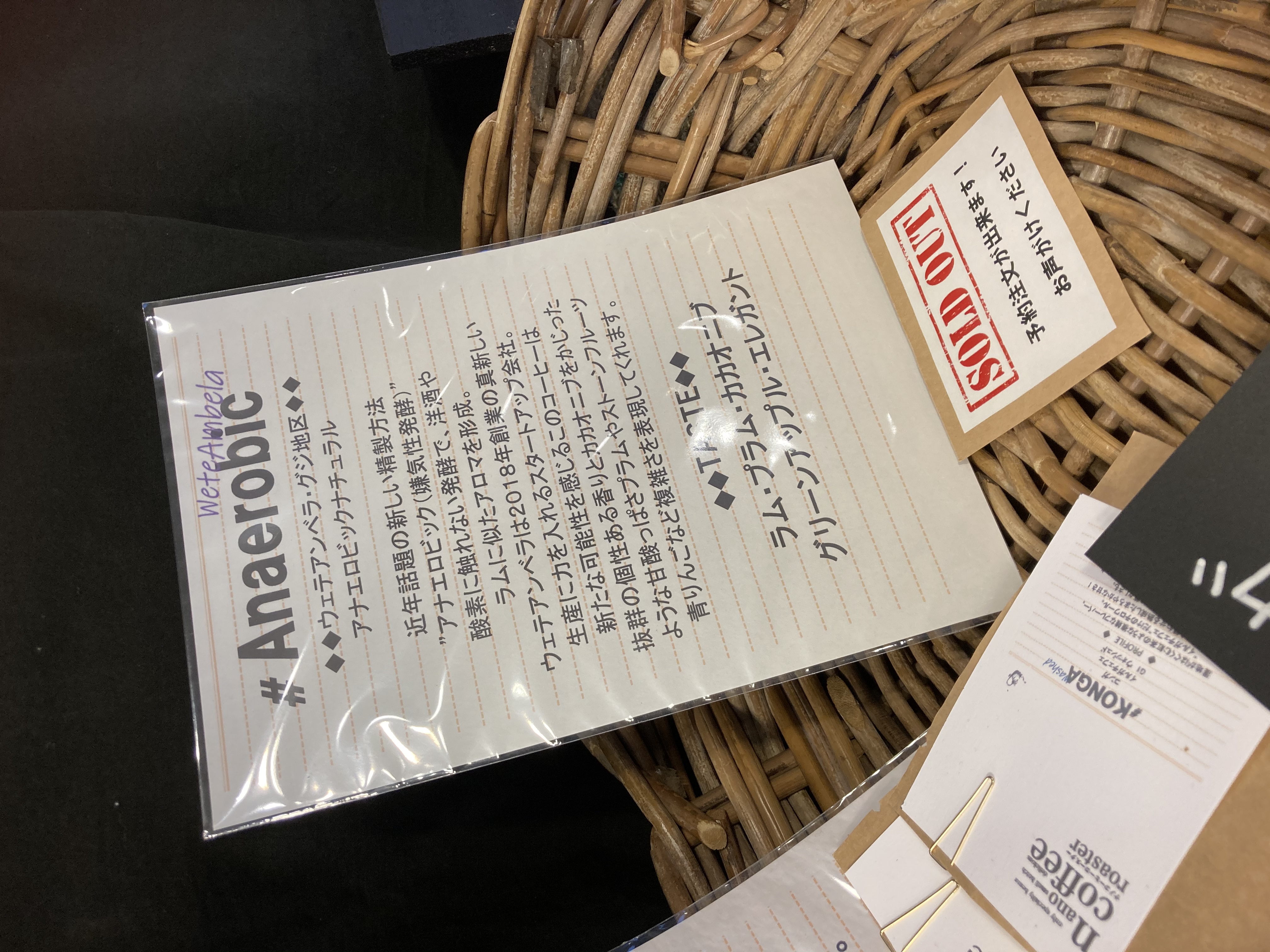 交通会館マルシェ終了〜