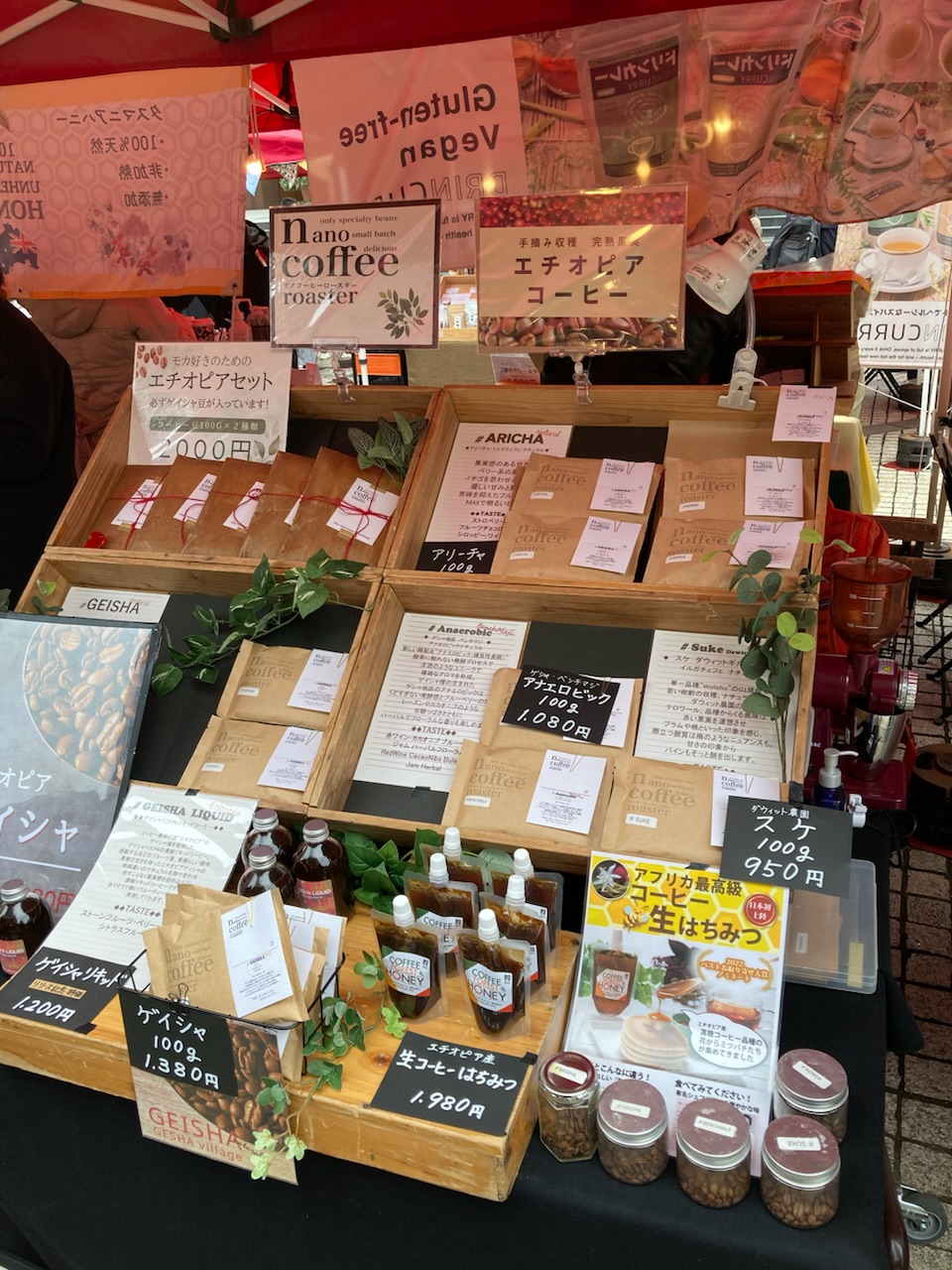 恵比寿マルシェスタート