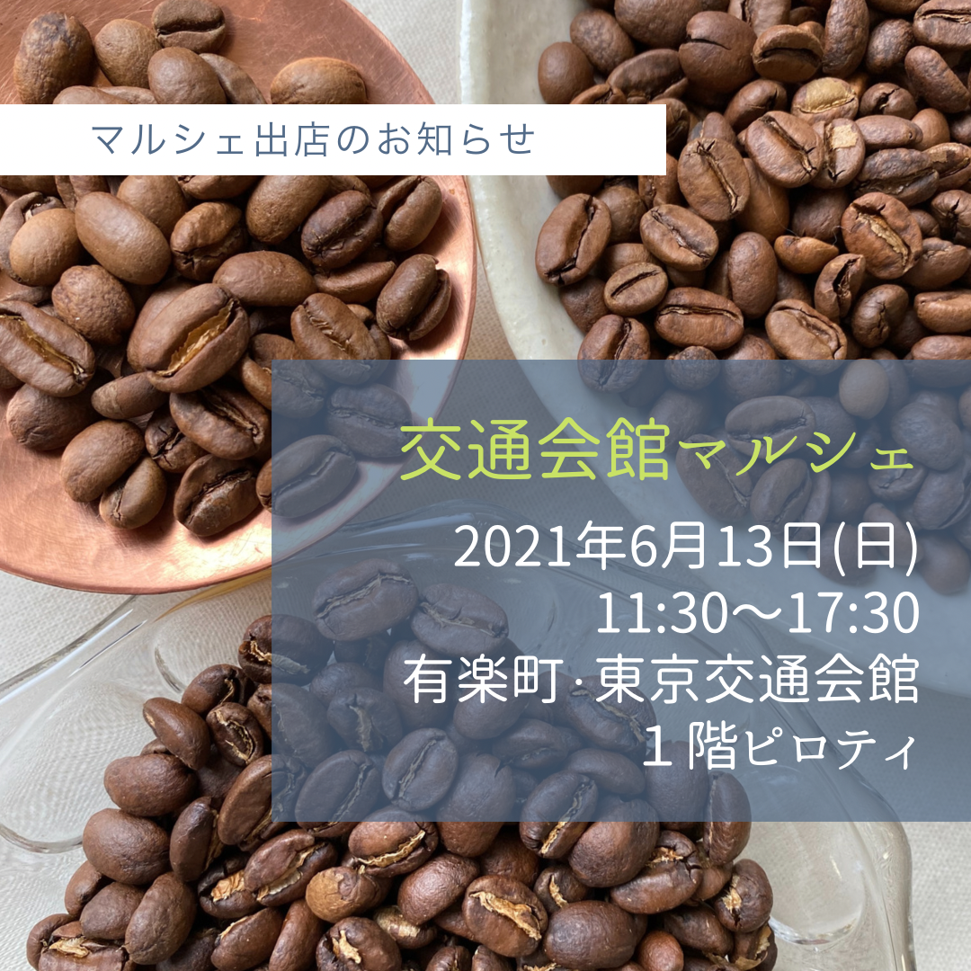 限定バレルエイジド