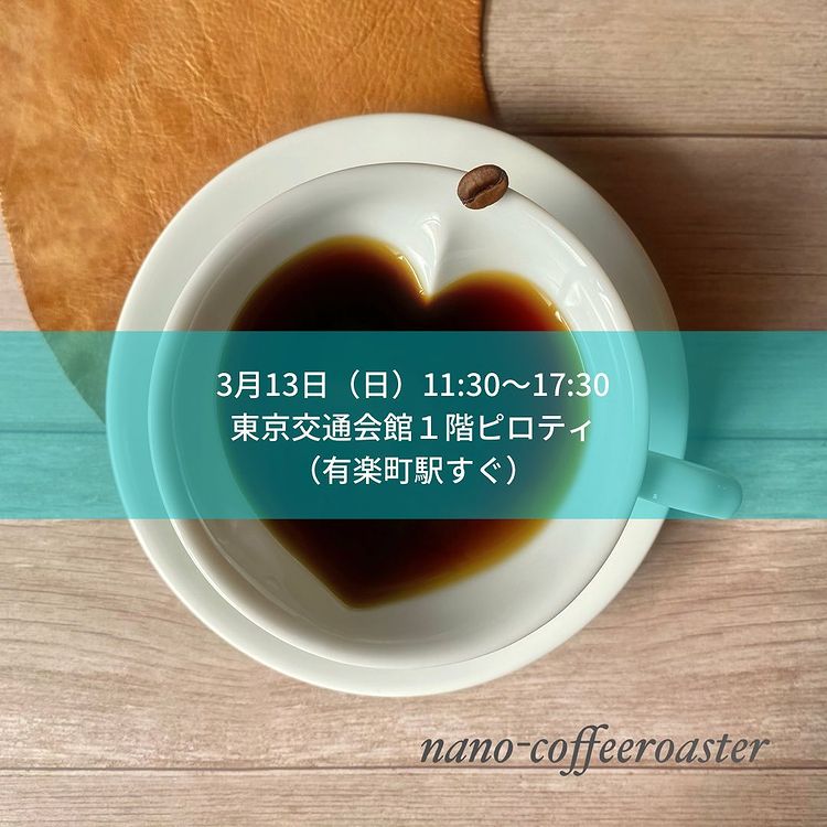 3月マルシェ告知