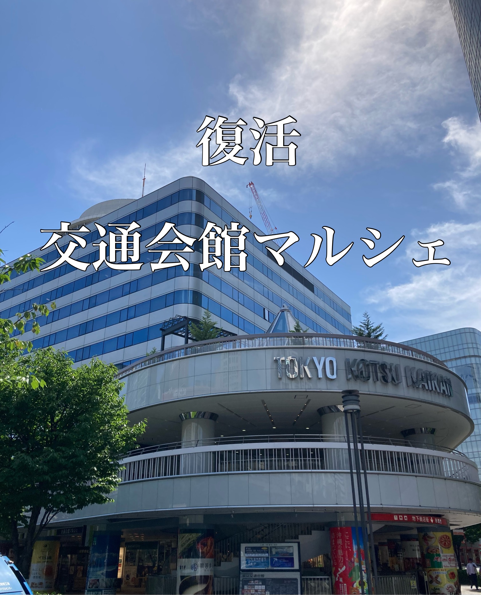 復活祭