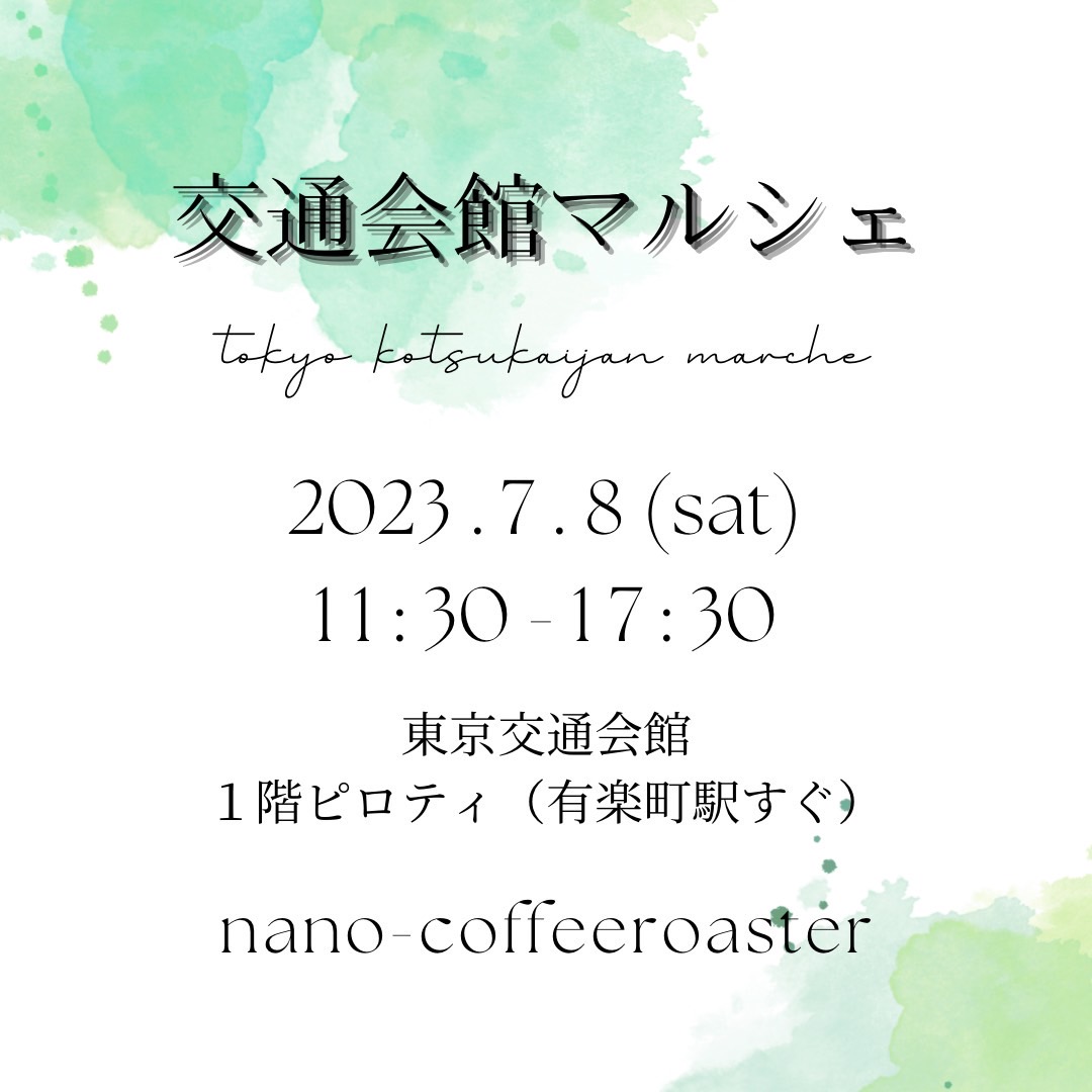 明日は暑そう