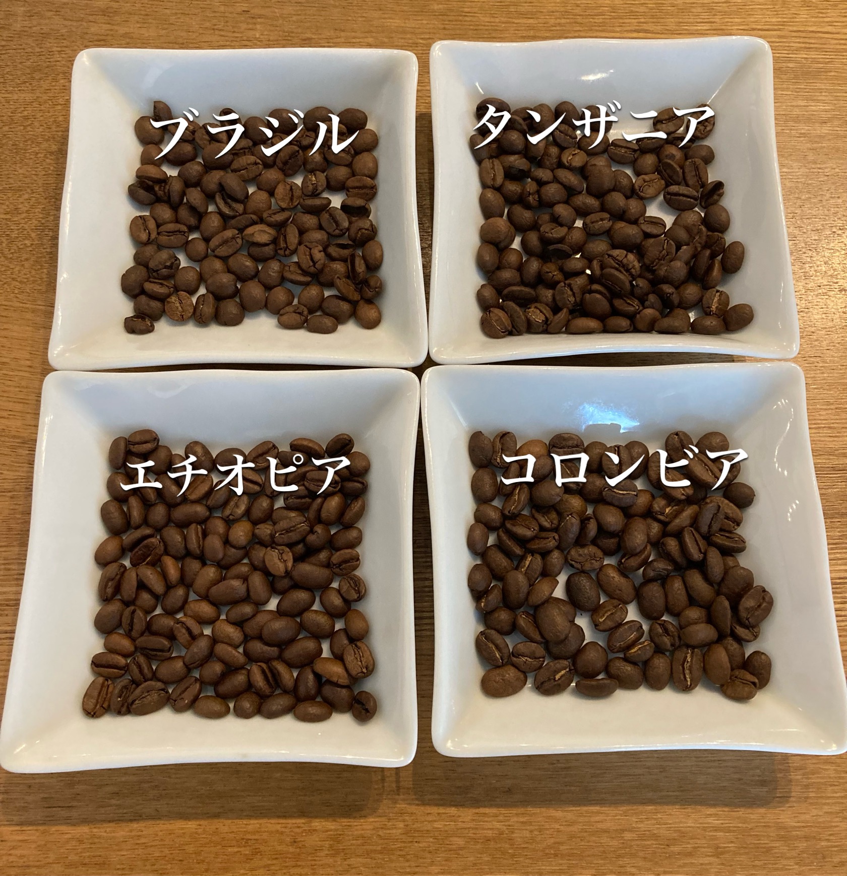 復習