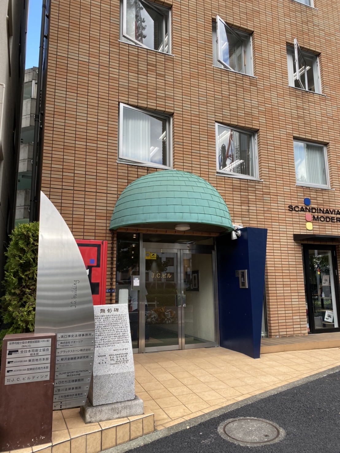 神谷町散歩