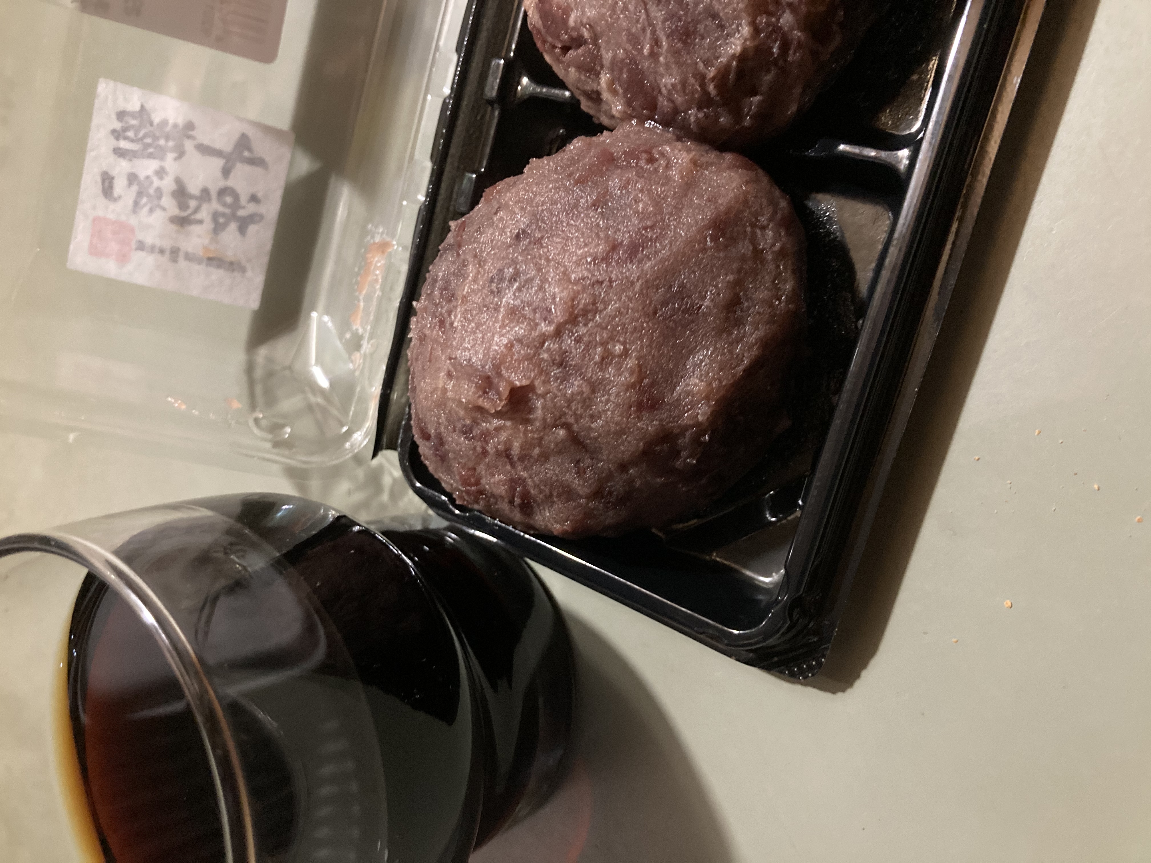 おはぎ