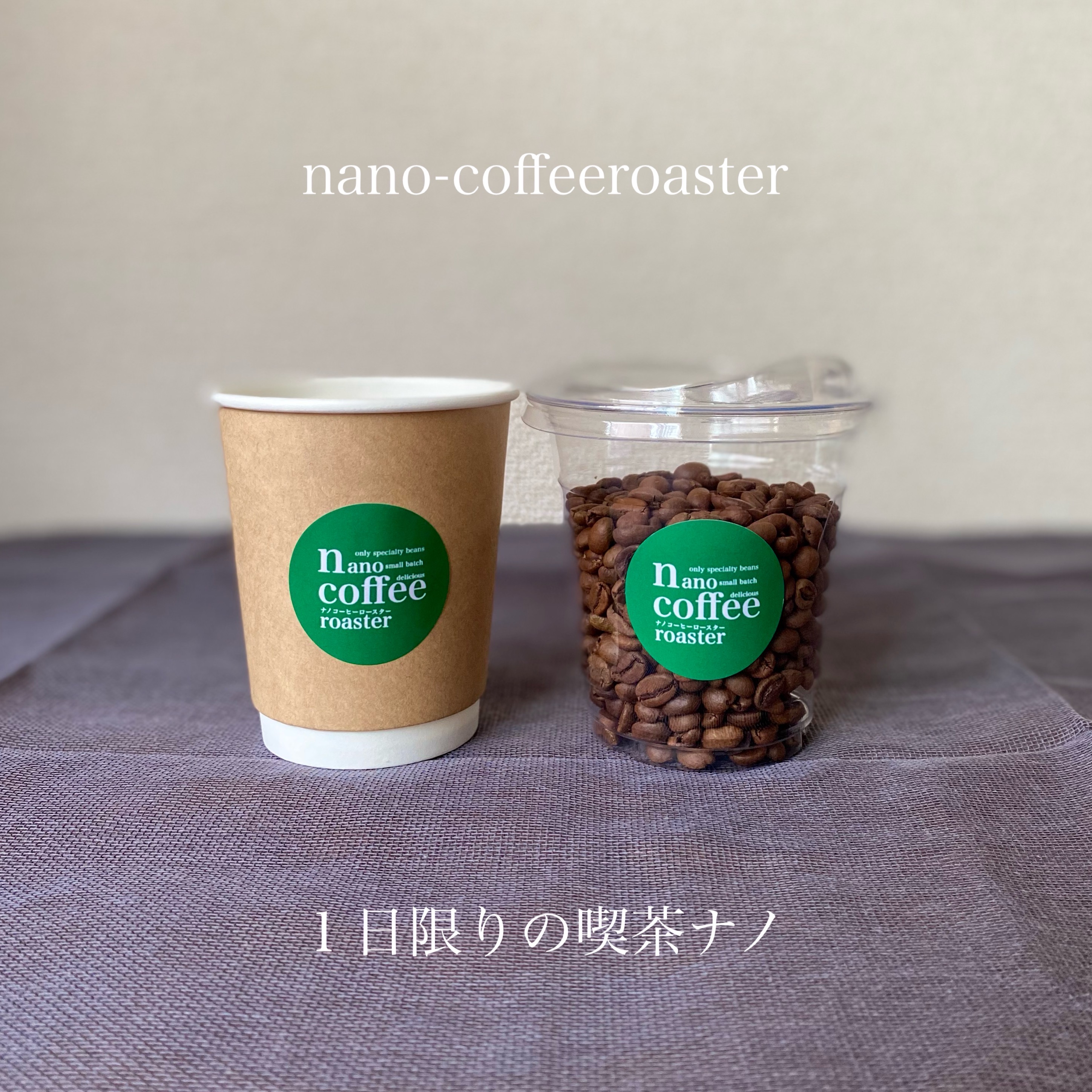 テラデマルシェ