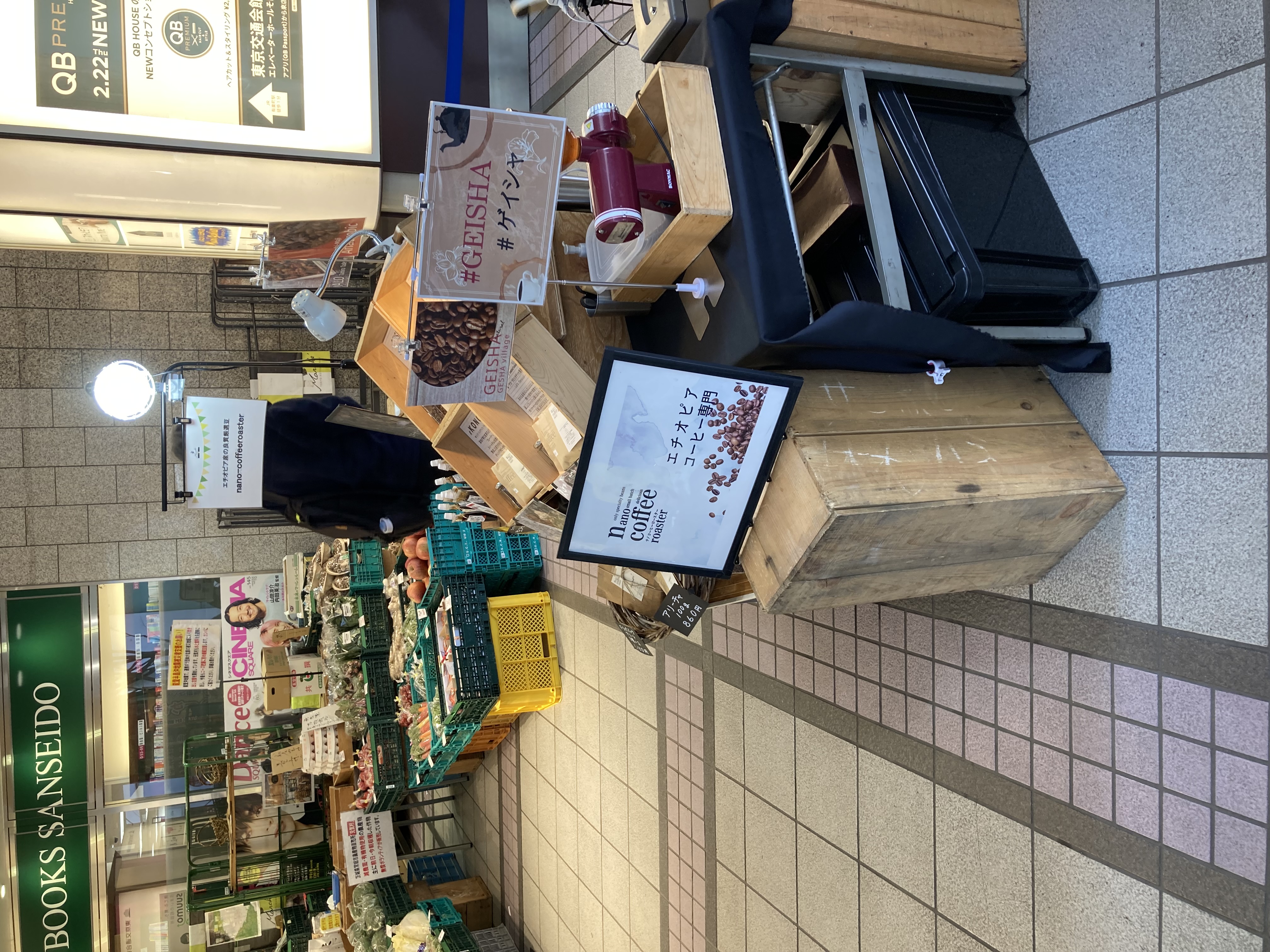 交通会館マルシェスタート