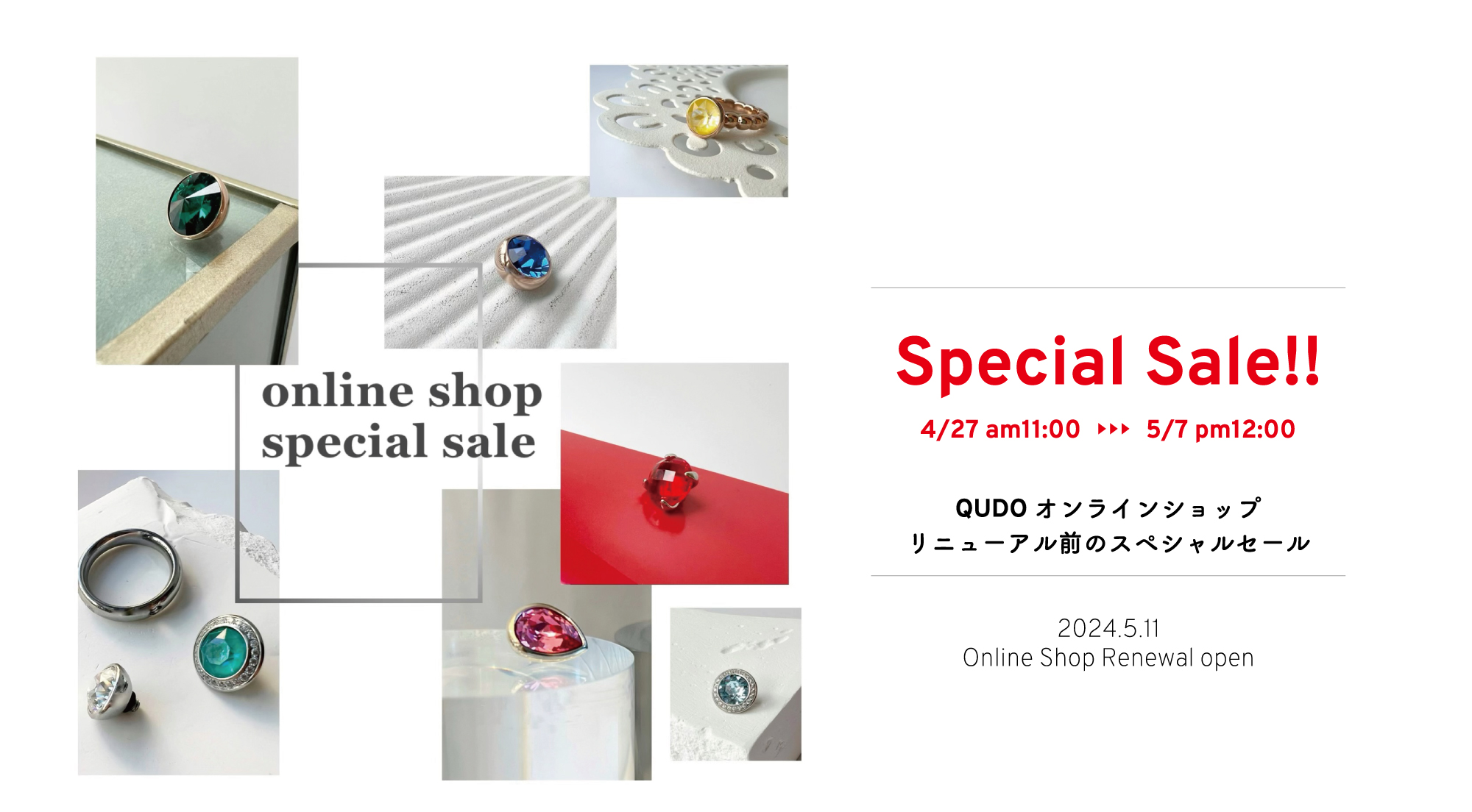 ☆ special sale ☆ 4/27 am 11時スタート！！