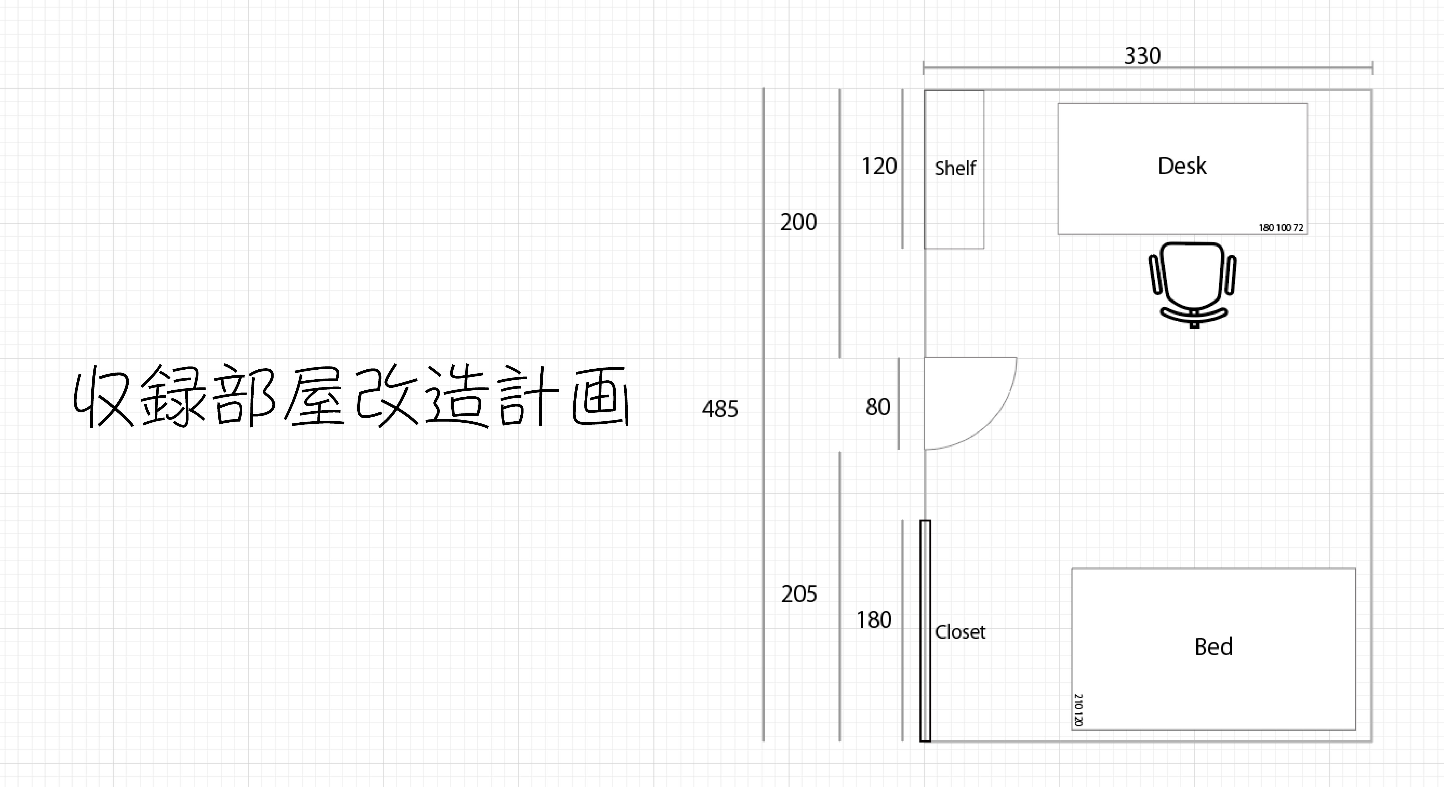 #05-収録部屋改造計画