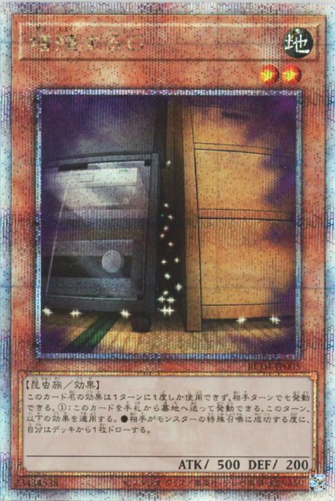 ウェルカムパックに関してのご案内