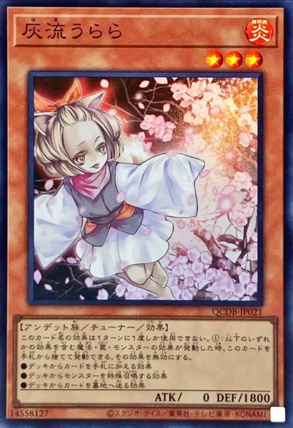 QUARTER CENTURY DUELIST BOXカード入荷！
