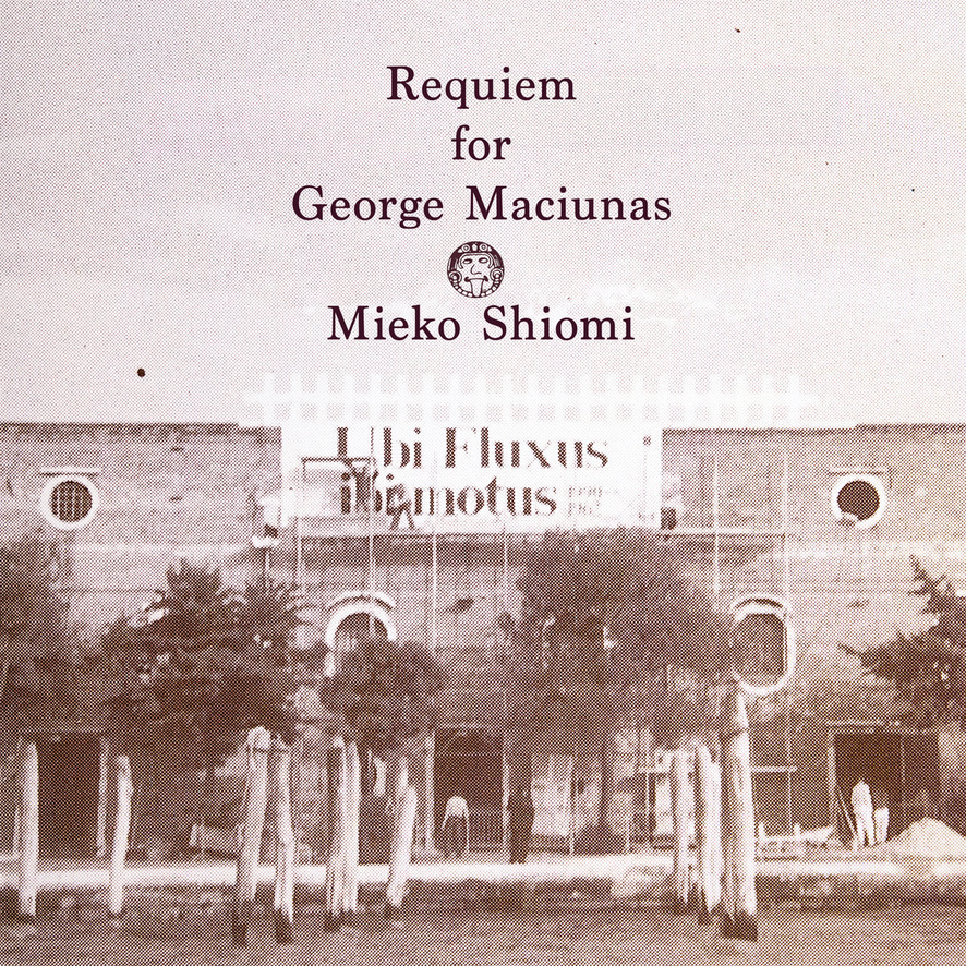 塩見允枝子『Requiem for George Maciunas』入荷と亀有SKAC展示のお知らせ