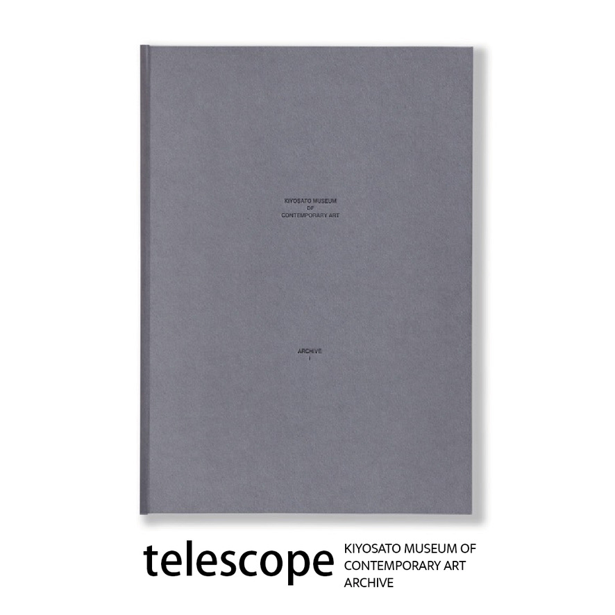 NPO Telescope 　2024年5月23日　法人設立完了いたしました！！！