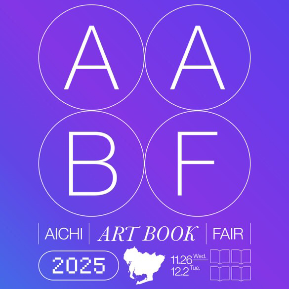 Aichi Art Book Fair 2025に参加します！
