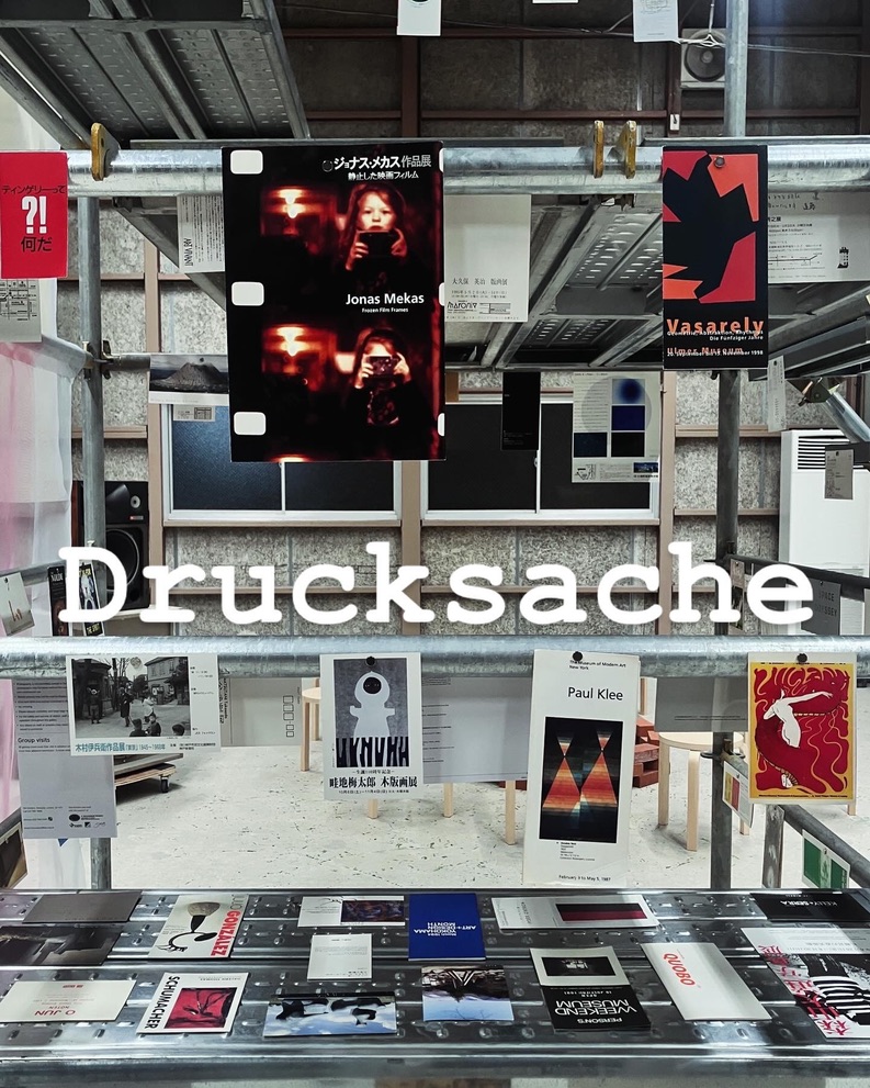 NPO Telescopeでは SKAC ／ PARKにてDrucksacheを開催!!
