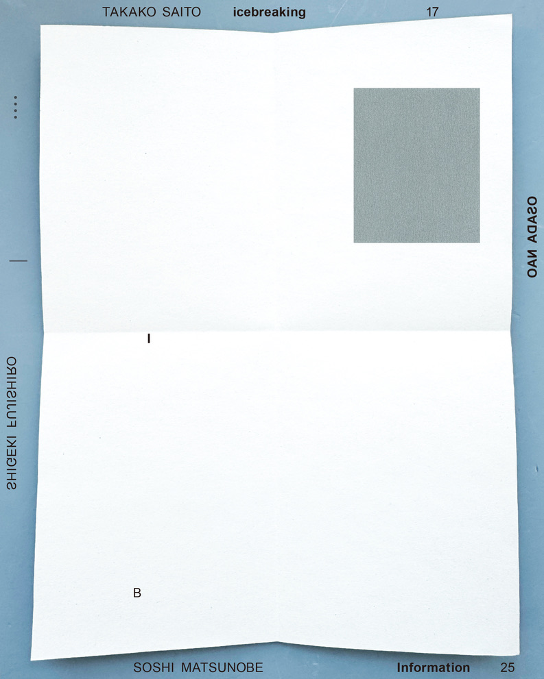 出版レーベルRondadeによる企画展「icebreaking」に展示協力のお知らせ