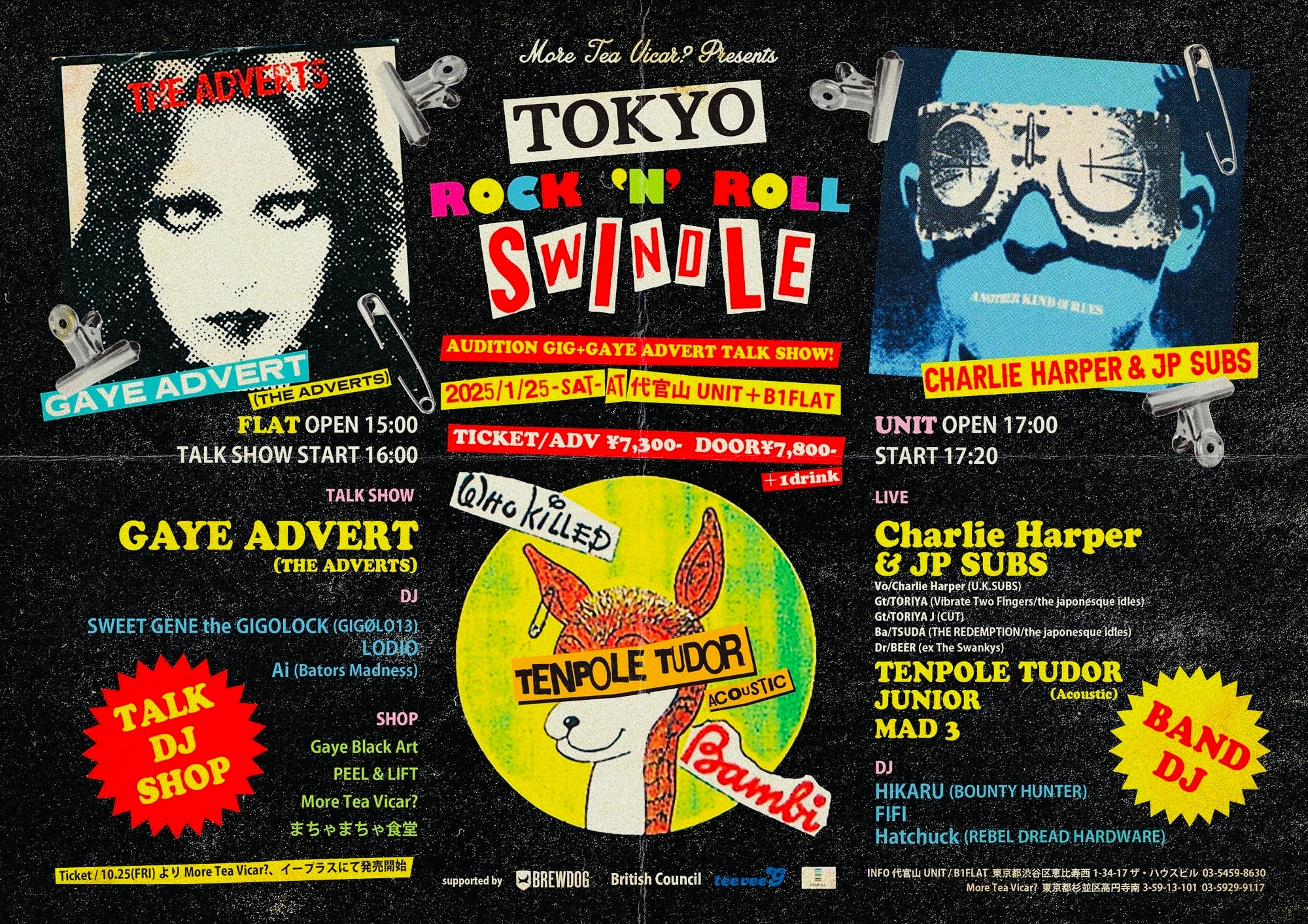 TOKYO ROCK'N'ROLL SWINDLE AUDITION GIG＋GAYE ADVERT