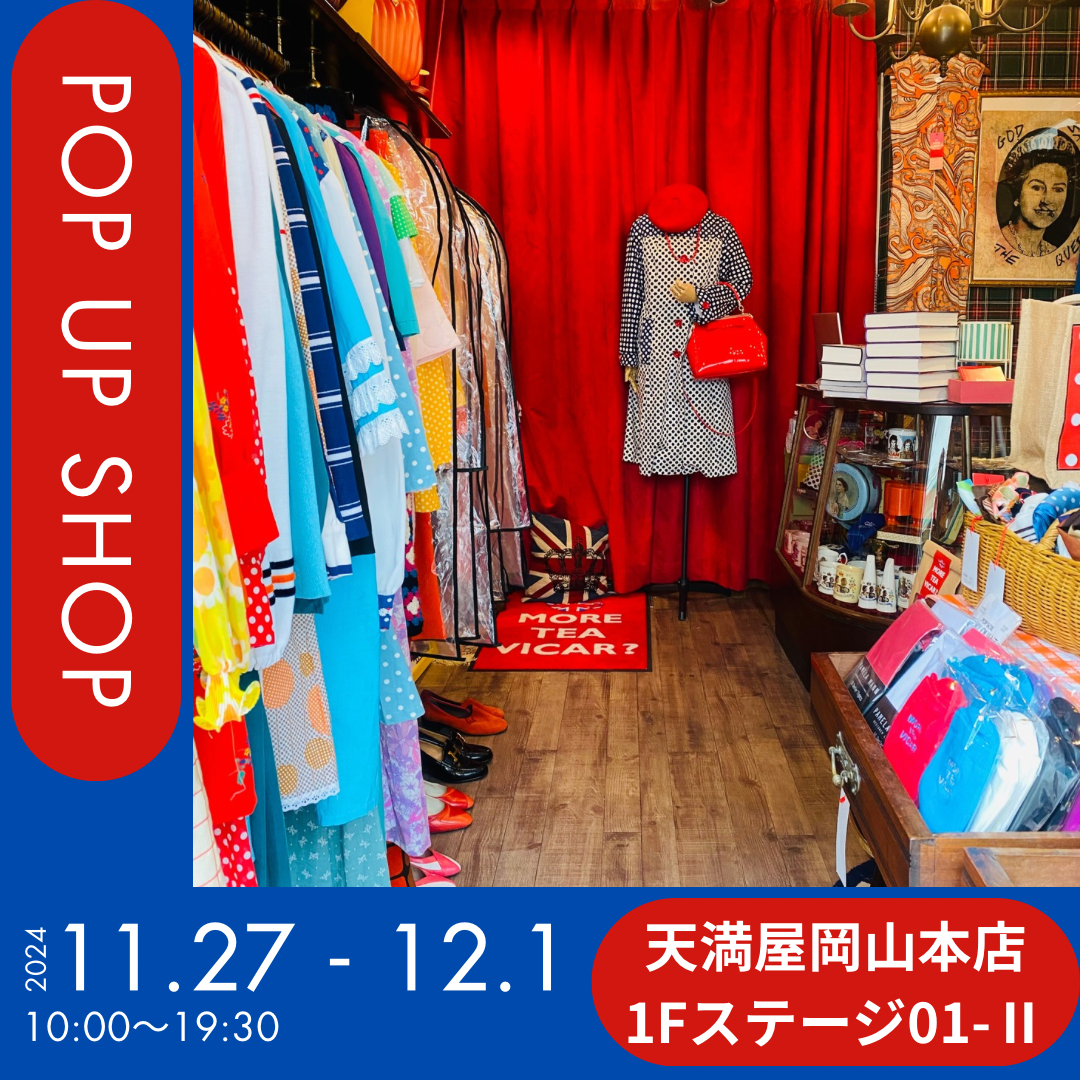 岡山天満屋本店にてPOP UP SHOP開催！