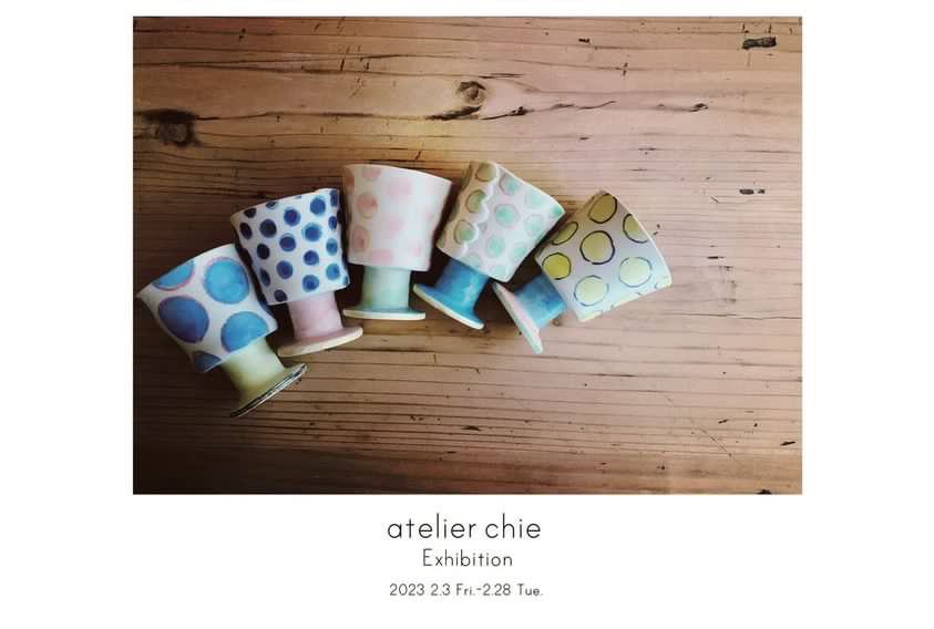 atelier chie exhibition 開催中です