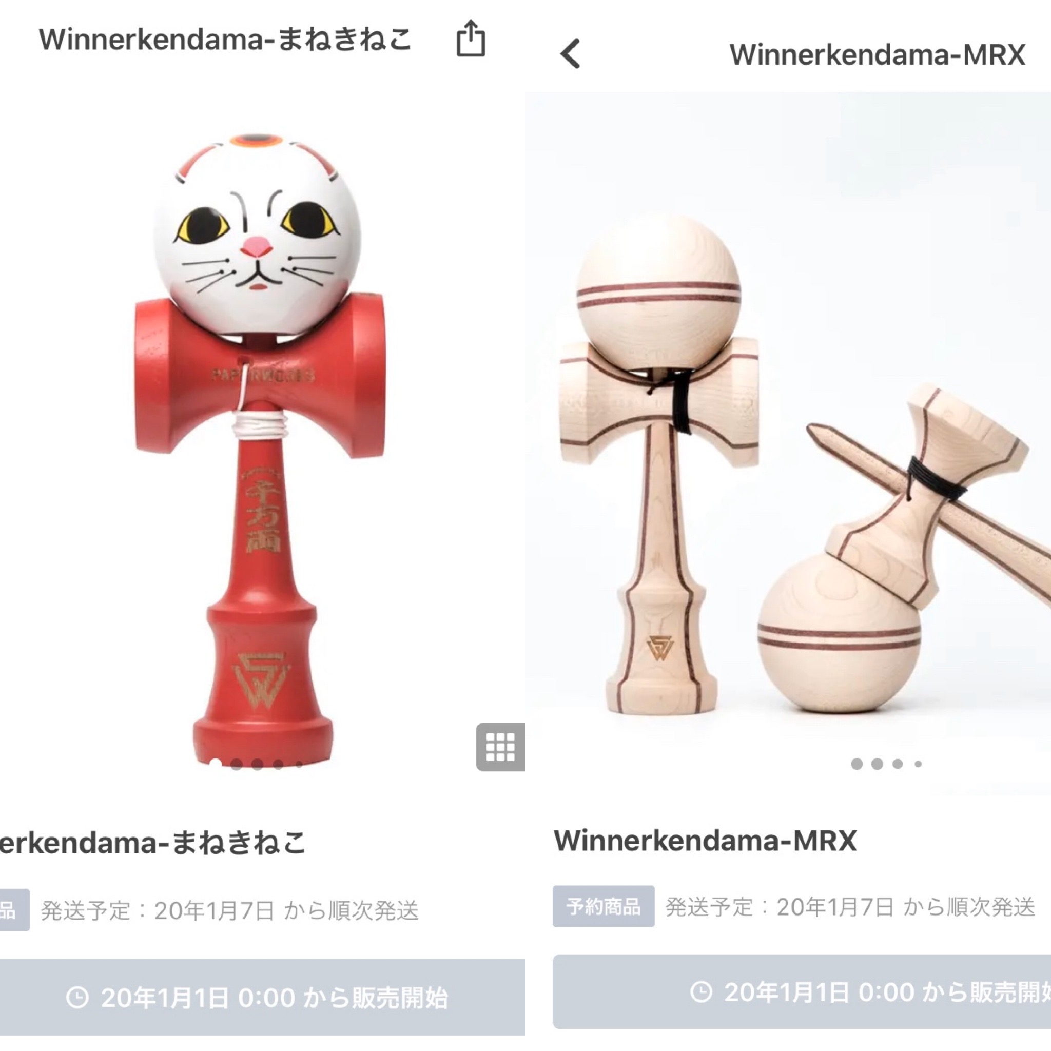 WinnerKendamaNewmodel!!!!