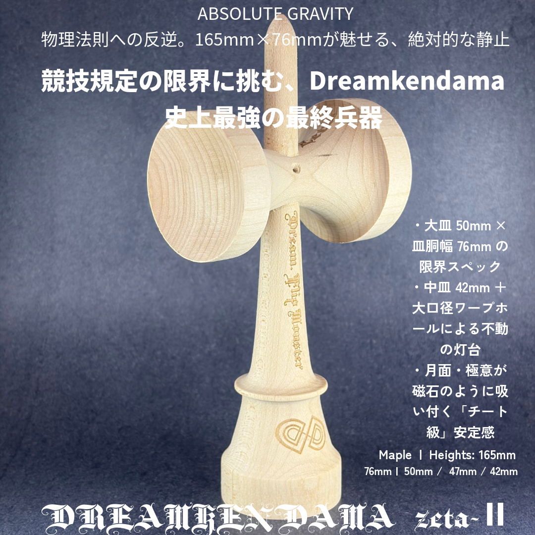 「チート級」の安定感を誇る静止系大杀器