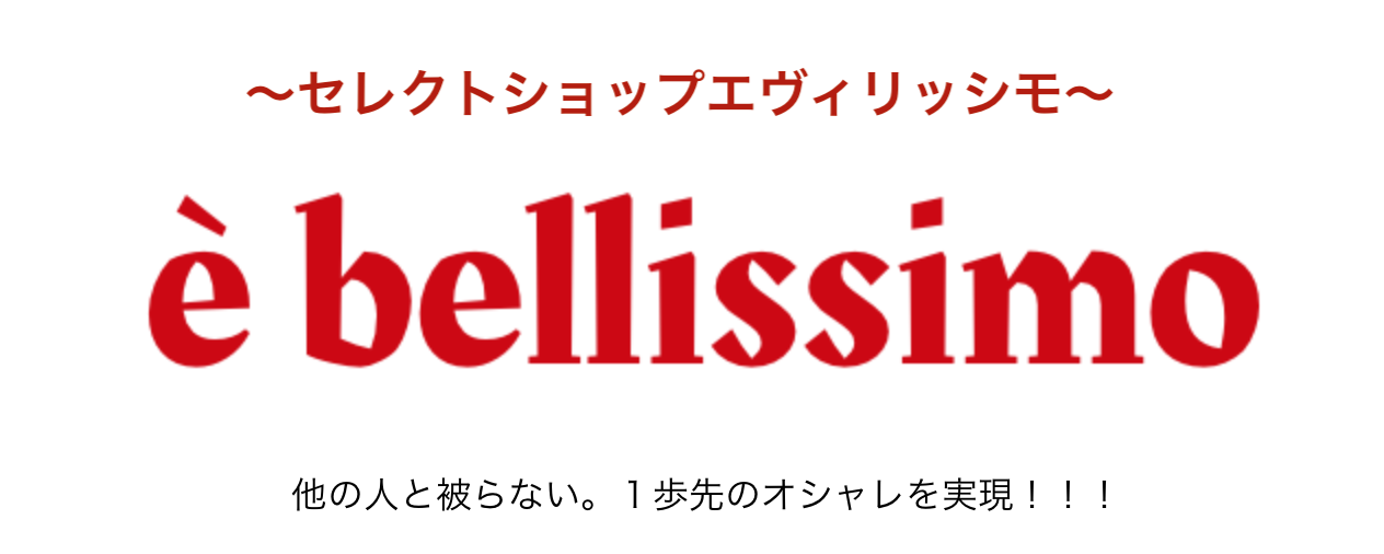 ショップからのお知らせ