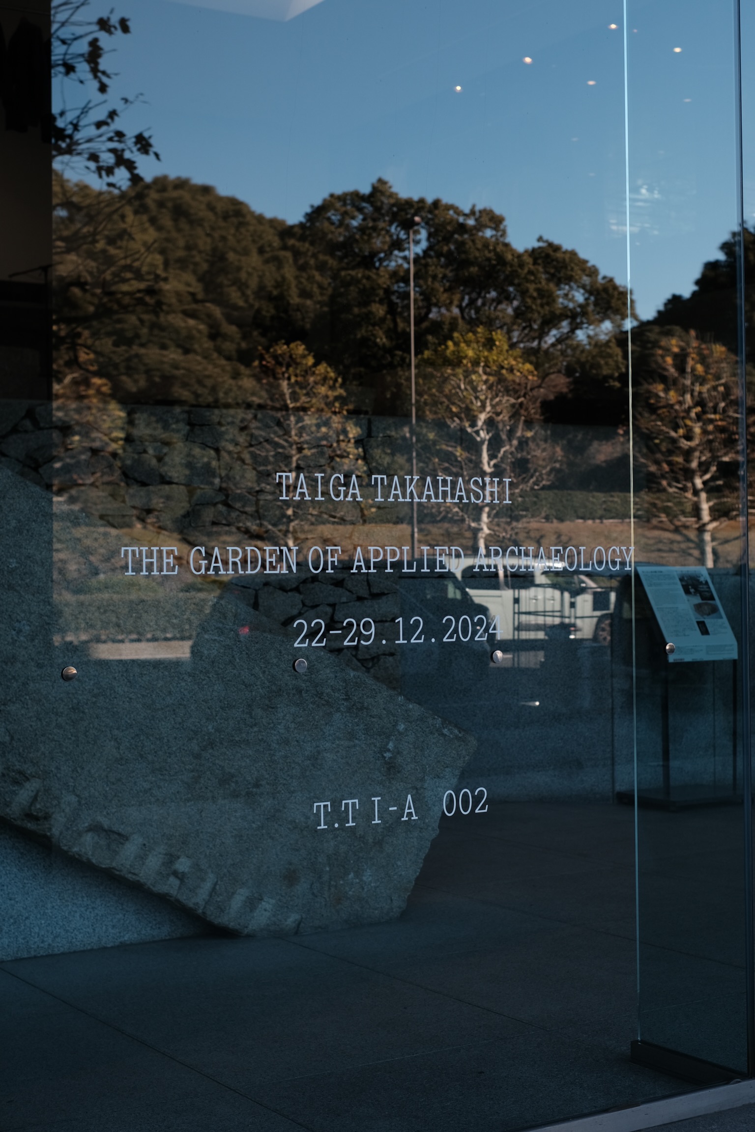 T.T I-A 02 応用考古学の庭