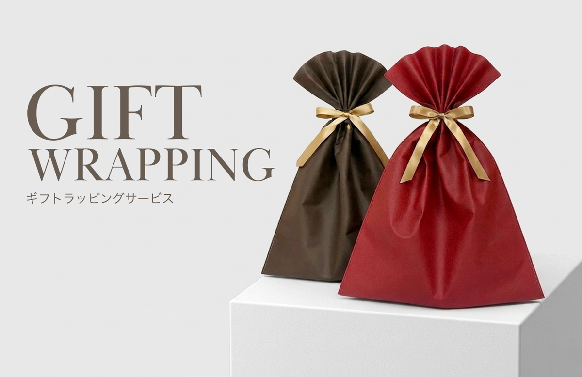 ギフトラッピングについて