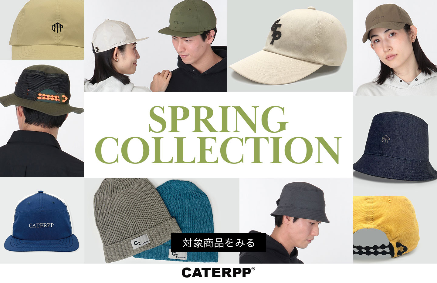【2026 SPRING COLLECTION】春におすすめのアイテムをご紹介！