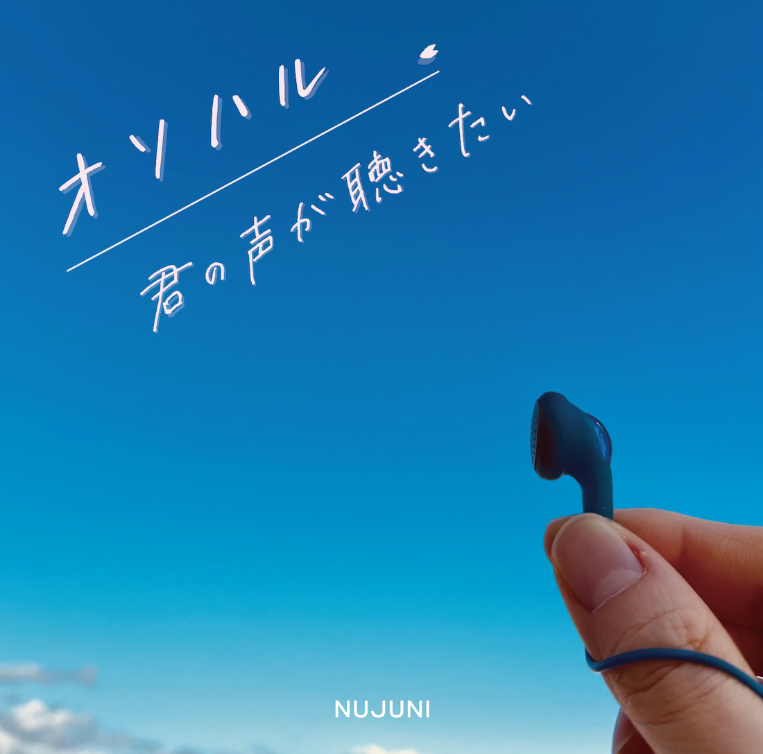 新作CD取扱いのお知らせ☆