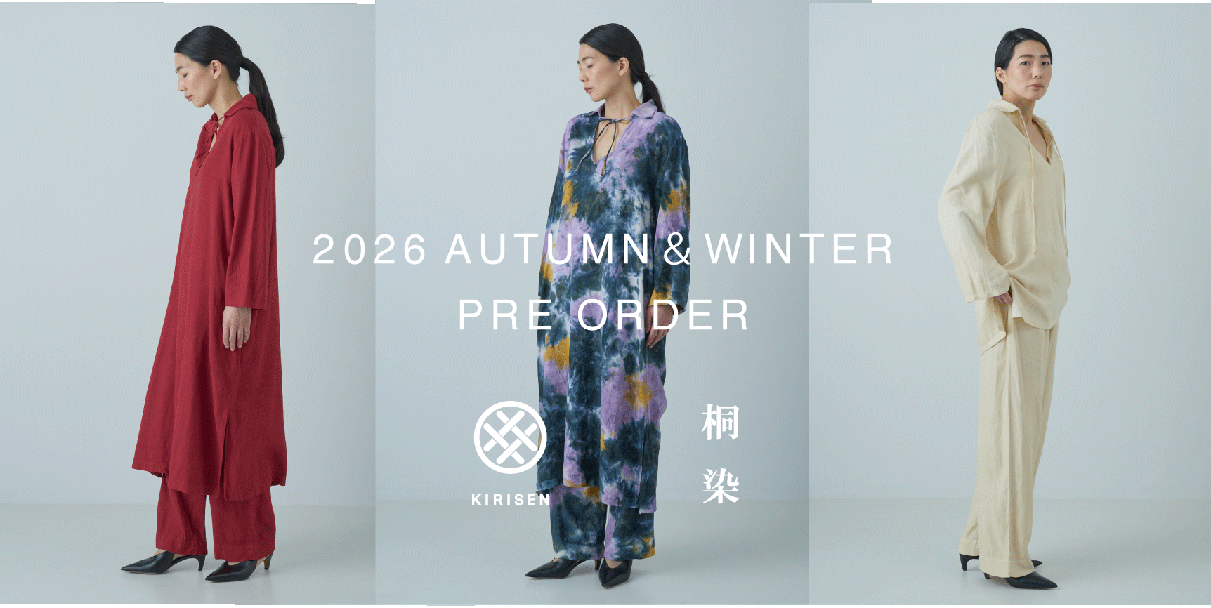 【ご予約受付中】2026 AUTUMN & WINTER