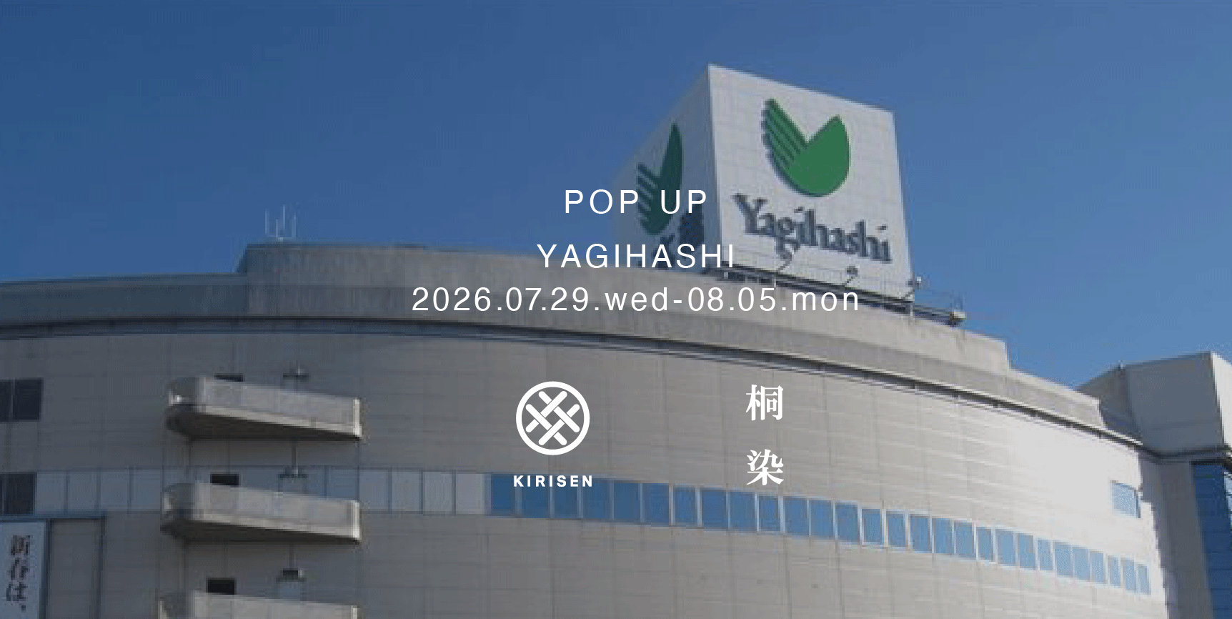【POP UPのお知らせ】八木橋百貨店（埼玉・熊谷）